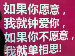 -茶颜悦色(平和堂负一楼店)