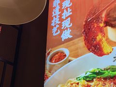 -老碗会·陕西手工面(燕南路店)