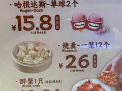 -聚丰园•湖鲜餐厅(阿红私房菜梅石路店)