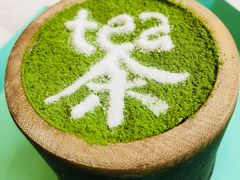 -茶是一枝花泡茶店