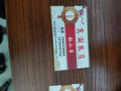 -宾湖农庄·农场特色(太湖龙之梦店)