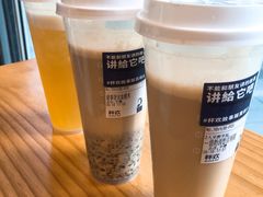 -杯欢制茶(三里屯店)