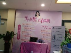 -东莞台心医院-医疗美容