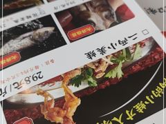 -蛙一刀·麻椒鱼火锅(金仙桥店)