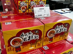 -北京稻香村(第十一店)