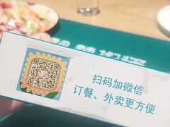 -爱妻鱼•老体北重庆水煮鱼•川菜(白云路店)