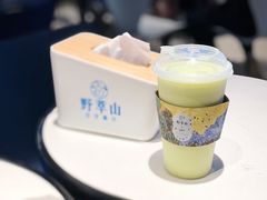 牛油果卡士-野萃山·潮汕厚果汁(十亩地店)