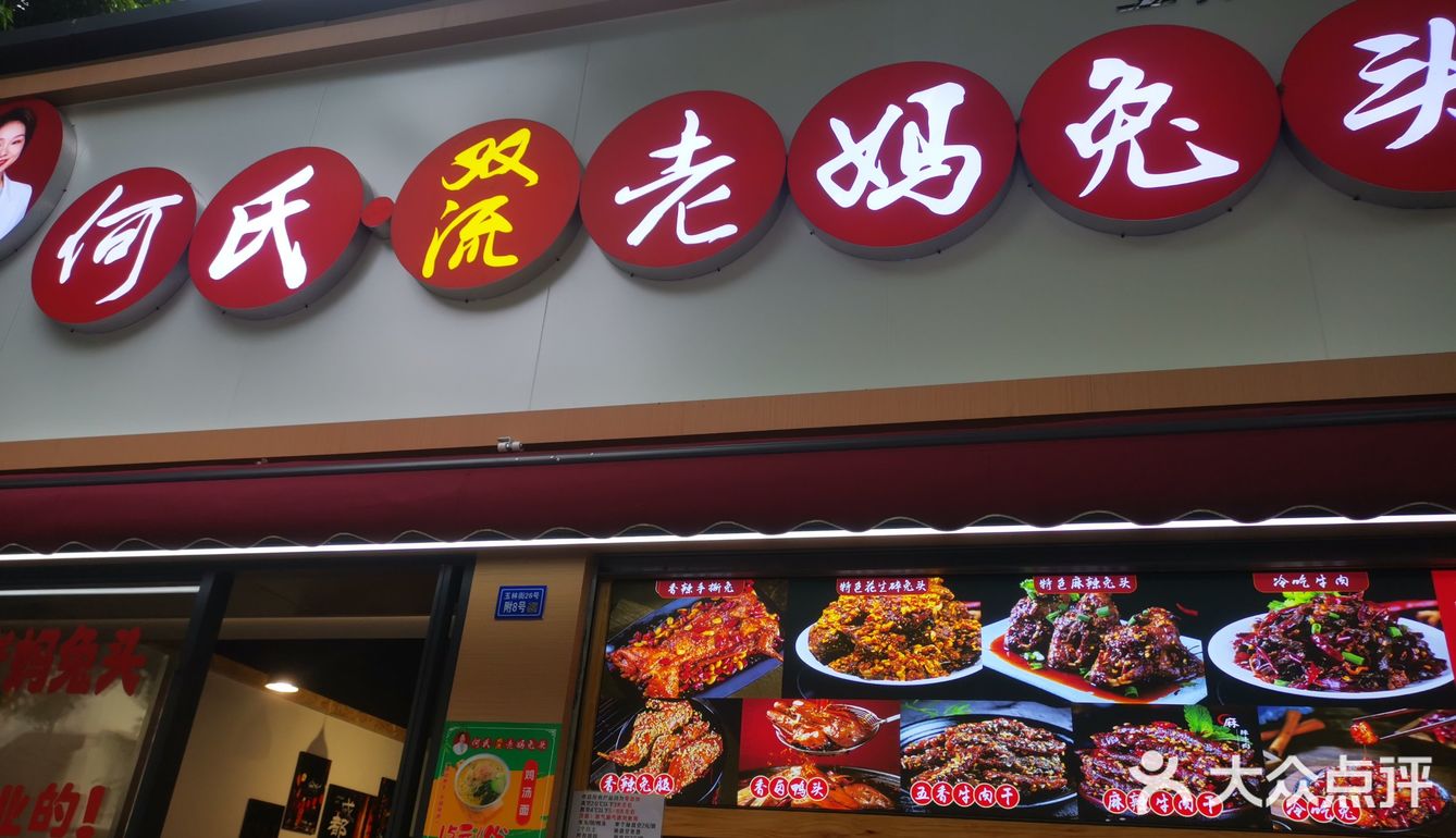 真的不要钱就能吃？