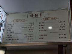 -龙川徽府(雨山路店)