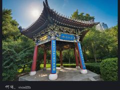 -迎泽公园