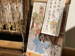 景观位-成川茶店·潮汕工夫浓茶(万象店)