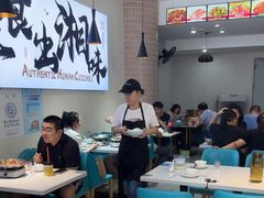 -福巷湘食小馆·猛火现炒(上海首店)