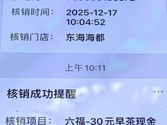 -海都六福酒家(世博广场店)