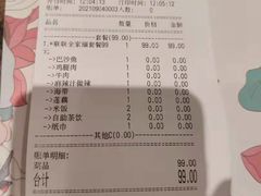 -黄记煌三汁焖锅(欢乐海岸店)