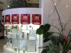 -上海漾颜医疗美容