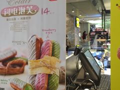 -西树泡芙(静安大悦城店)