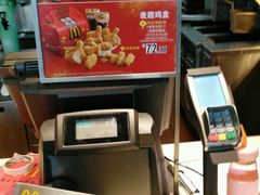 -麦当劳(杭州文三路店)