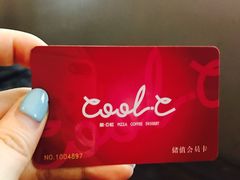 -酷公社·榴莲披萨(太原街店)