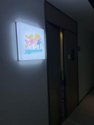 -泽舞·国际流行舞