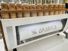 -% Arabica阿拉比卡咖啡(前滩太古里店)