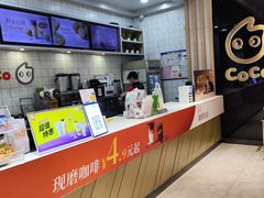 -CoCo都可(大兴凯德MALL店)
