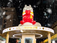 -HALO广场(梨园路店)