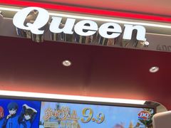 -DQ·蛋糕·冰淇淋(五棵松万达店)