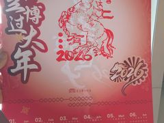 -兰溪市博物馆