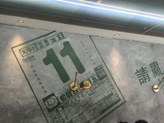 -豆豆冰室·地道招牌椰子冻(大良店)