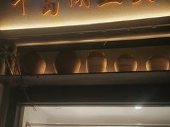 -上名堂·鱼头好吃(体育场路店)