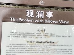 -幕燕滨江·燕子矶公园