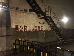 -816工程景区