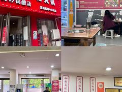 -笔记安顺夺夺粉火锅