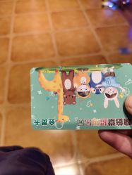 -嗨倍堂超级乐园(江南环球港店)