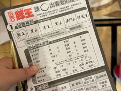 -豚王拉面(澳门银河店)