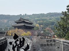 -虞山风景区