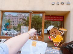 -旧识old mate·烘焙蛋糕店