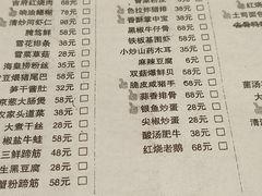 -梁溪河畔·吉府花园(南长街南下塘店)