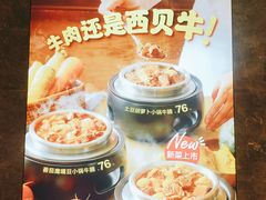 -西贝(上海新梅广场店)