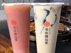 -书亦烧仙草(龙湖金楠天街店)