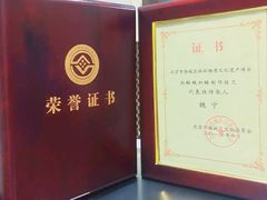-奶酪魏(牛街总店)