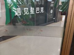 -高新·活力城Village