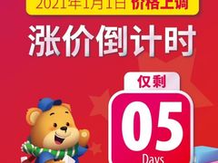 -美联英语(绿宝中心)