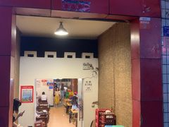 -醉八仙热酒馆(渝中店)