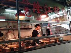 -林尧隆江猪脚饭店(东门店)