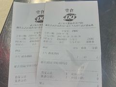 账单-DQ·蛋糕·冰淇淋(徐东销品茂店)