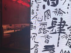 -苏州凯悦酒店·酒肆(华池街店)