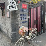 JM cafe