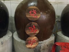 -水磨农庄