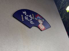 -金三可市井水煮鱼(金碧园店)